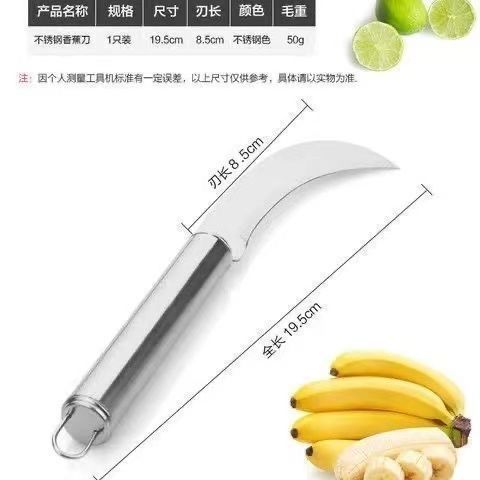 Muz ve ananas bıçağı, eğri, ev kullanımı