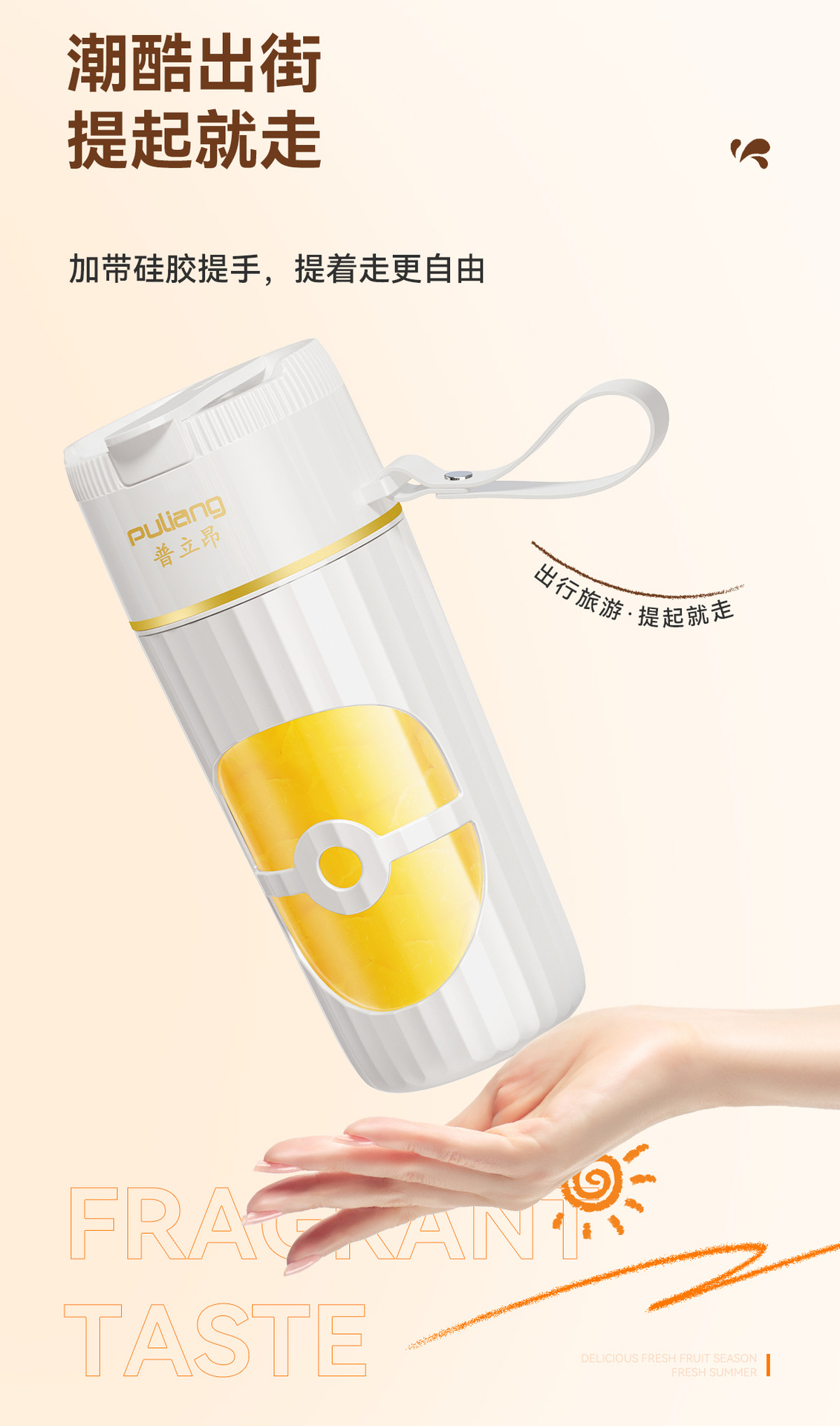 Portable rechargeable juice squeezer small