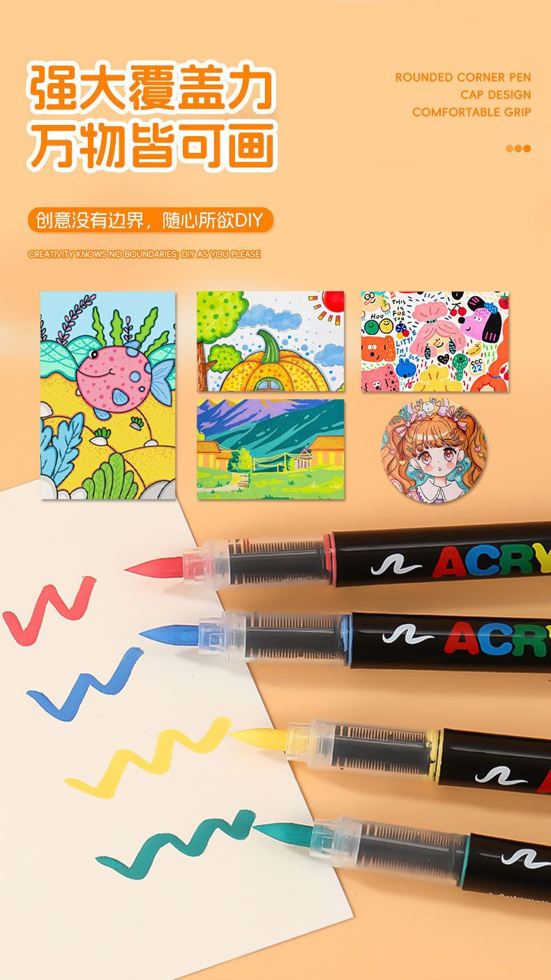 跨境丙烯软头马克笔套装小学生美术绘画笔儿童手工DIY涂鸦笔批发