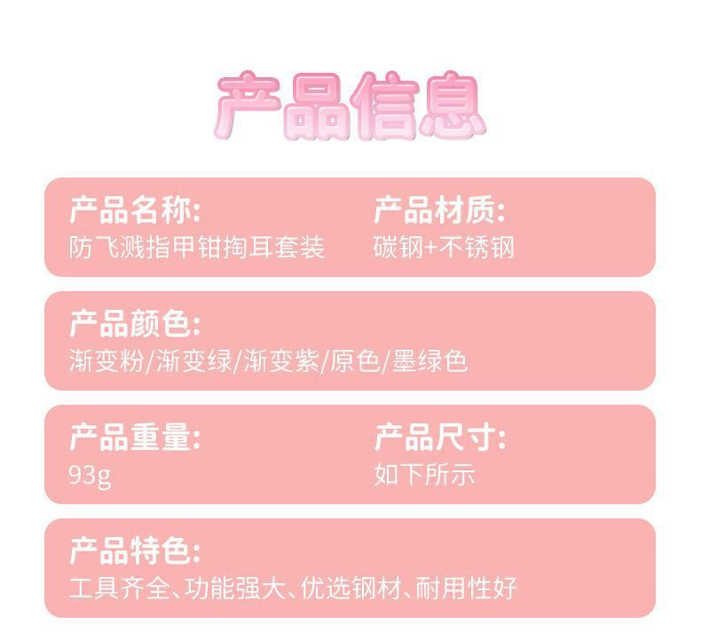 德国高档指甲刀套装工具家用进口原装剪脚指甲专用剪子女士剪指刀