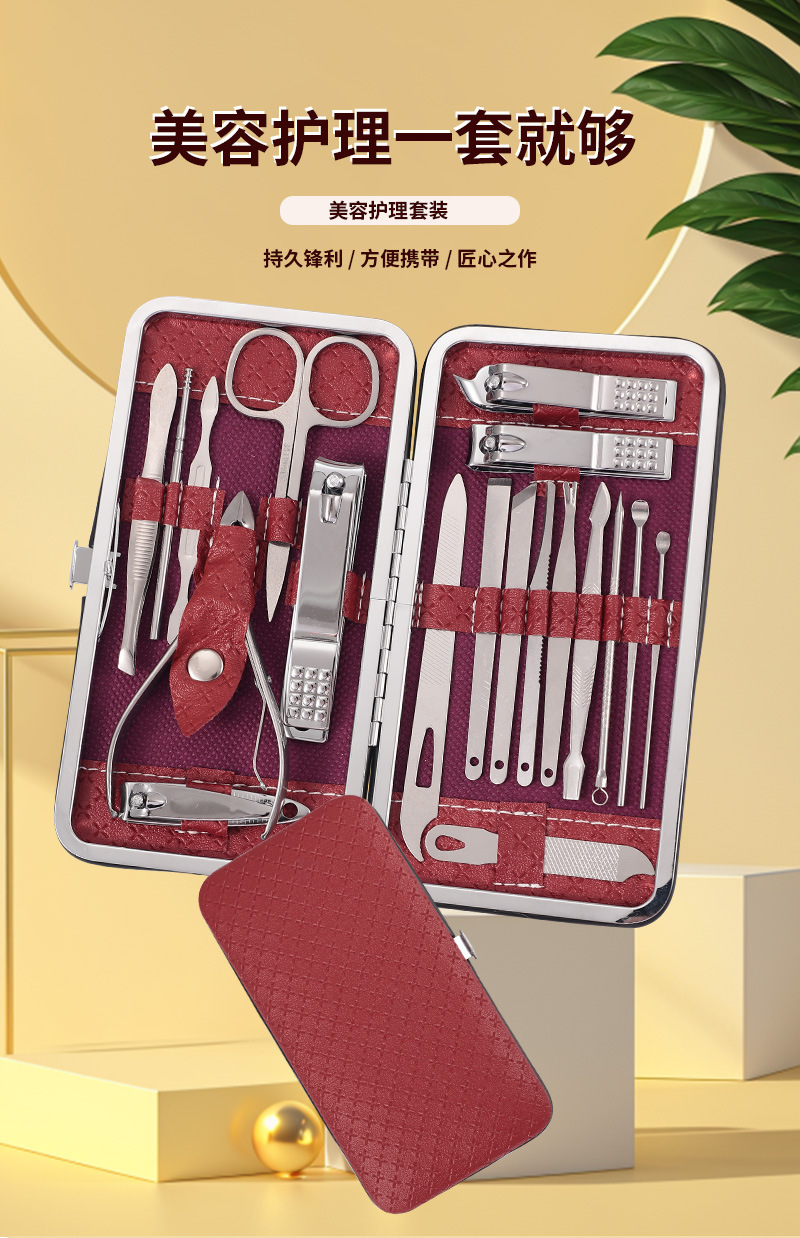 Manicure nail care tool set nail clipper multi-color
