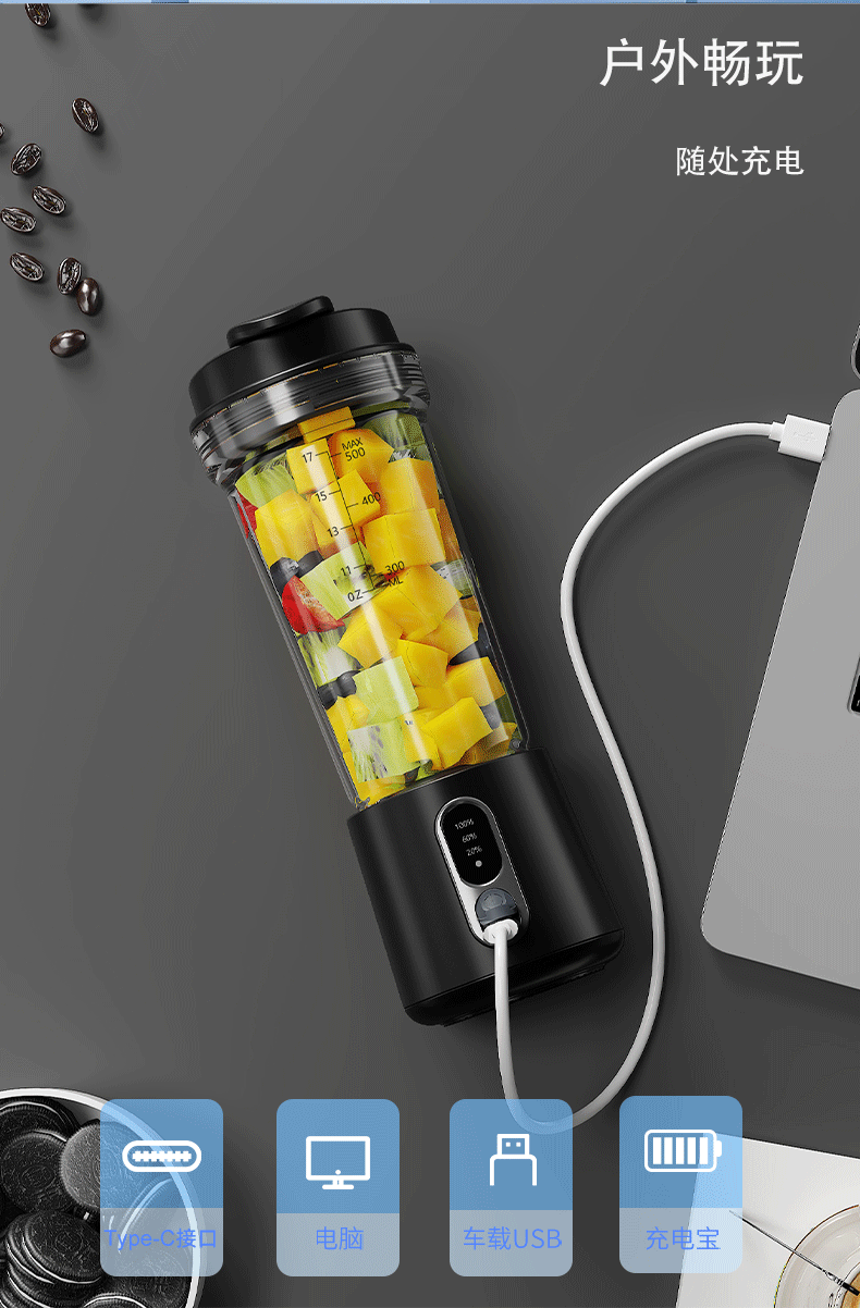 Tragbare Saftpresse Mini kabelloses Blender