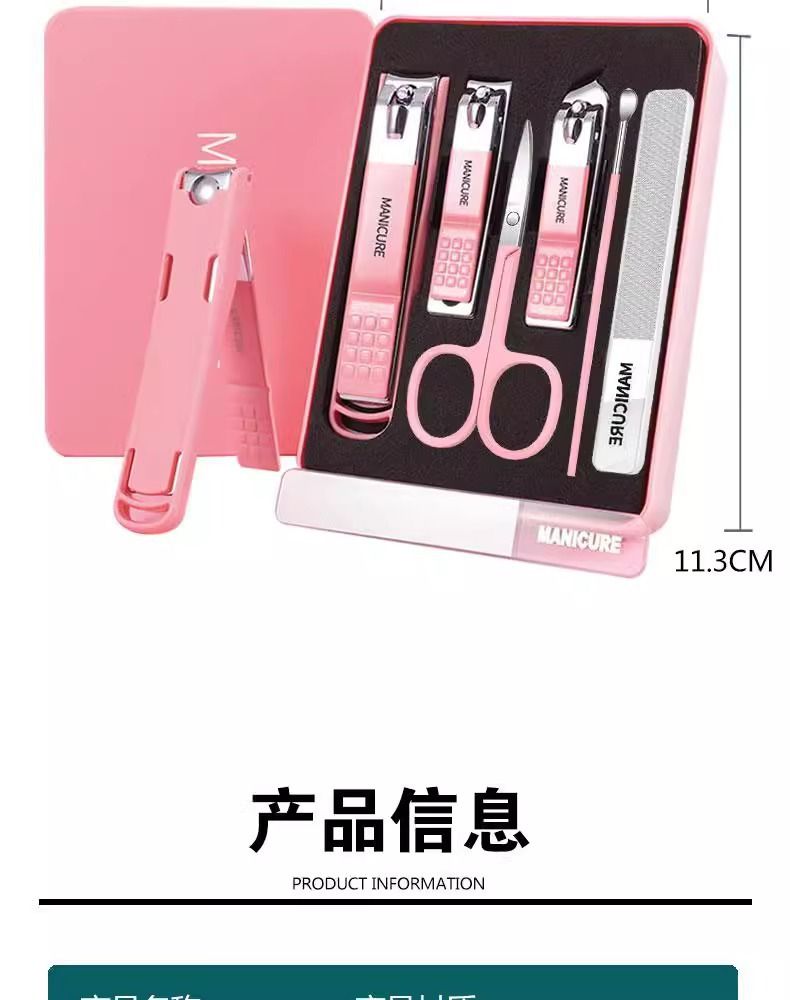防飞溅指甲刀套装家用便捷修剪指甲刀多功能指甲钳修甲个护工具