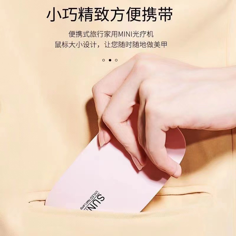 光疗机烤指甲烘干烤灯速干机器led小仪器迷你小型便携鼠标美甲灯
