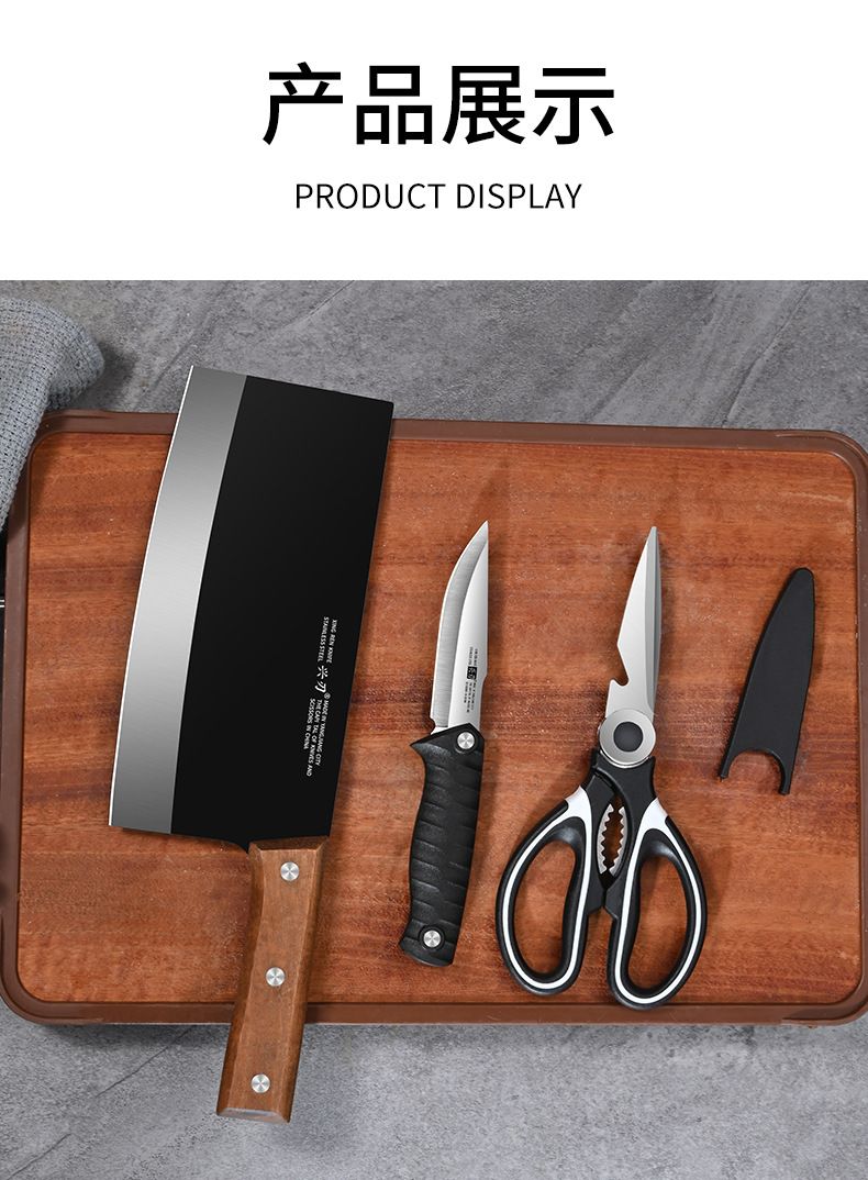 Yangjiang kitchen knife set, multi-purpose, 3-piece