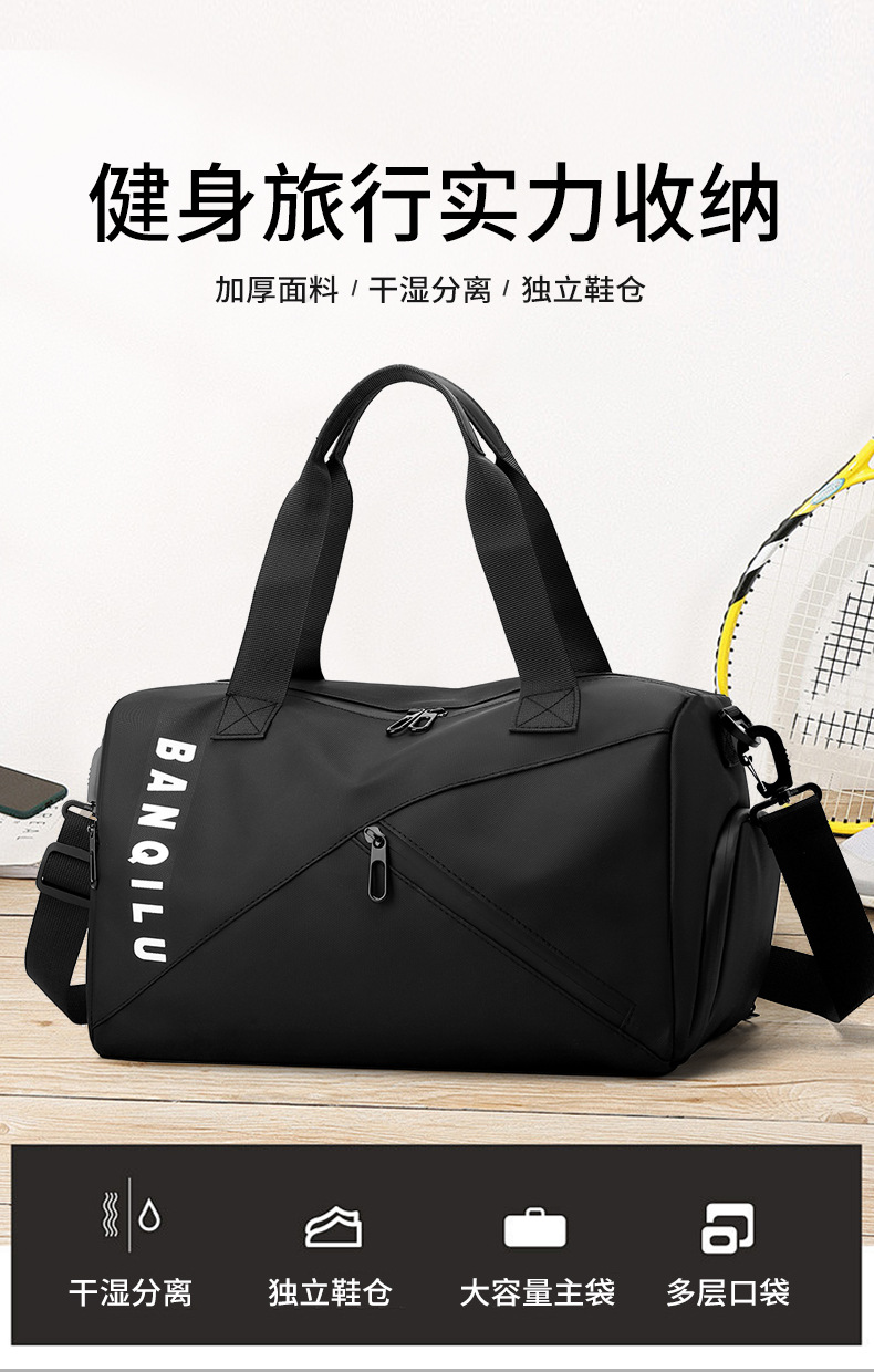 Travel bag, trolley-compatible, wet and dry separation, unisex
