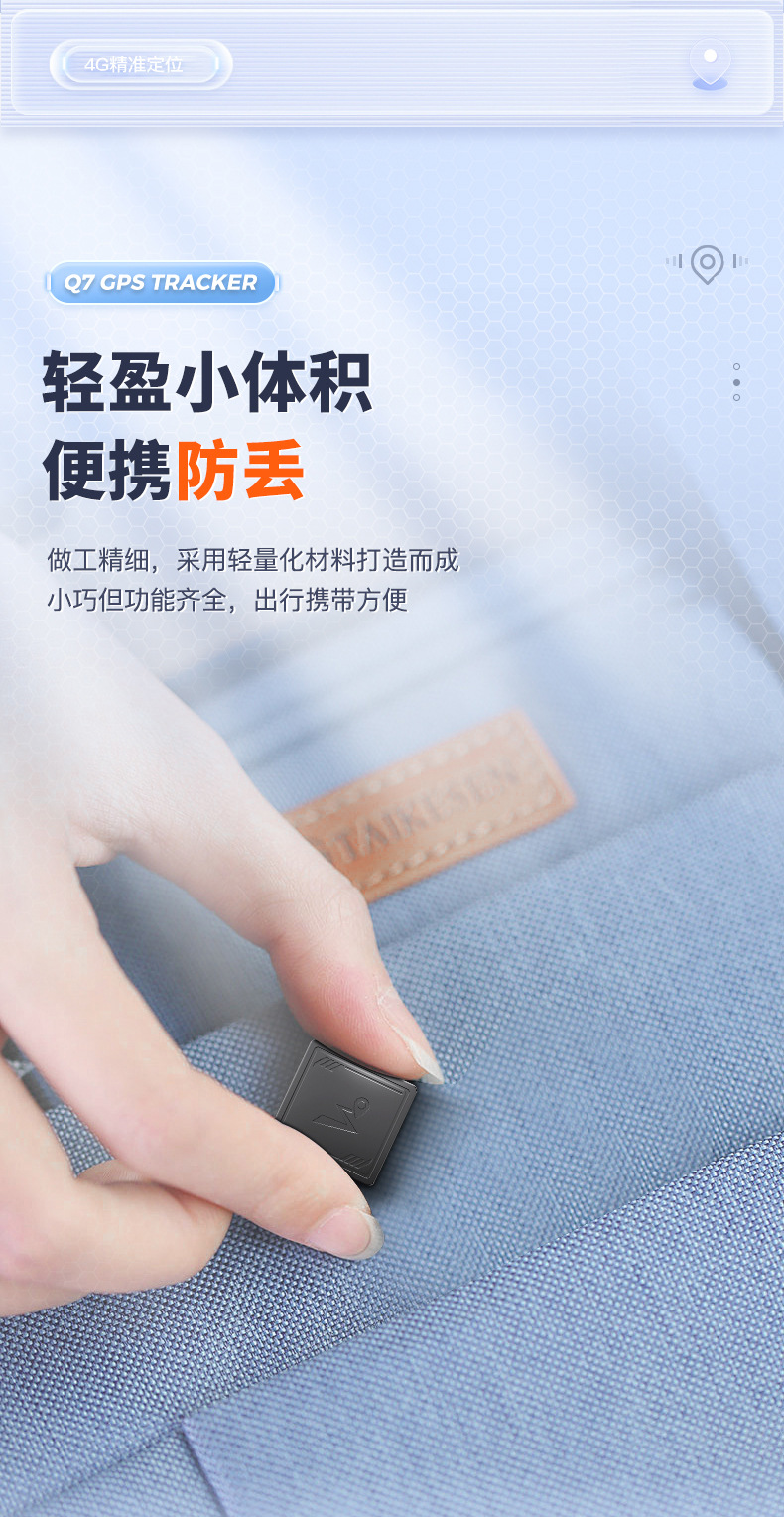 Beidou 4G GPS Tracker for pets, personnel and assets