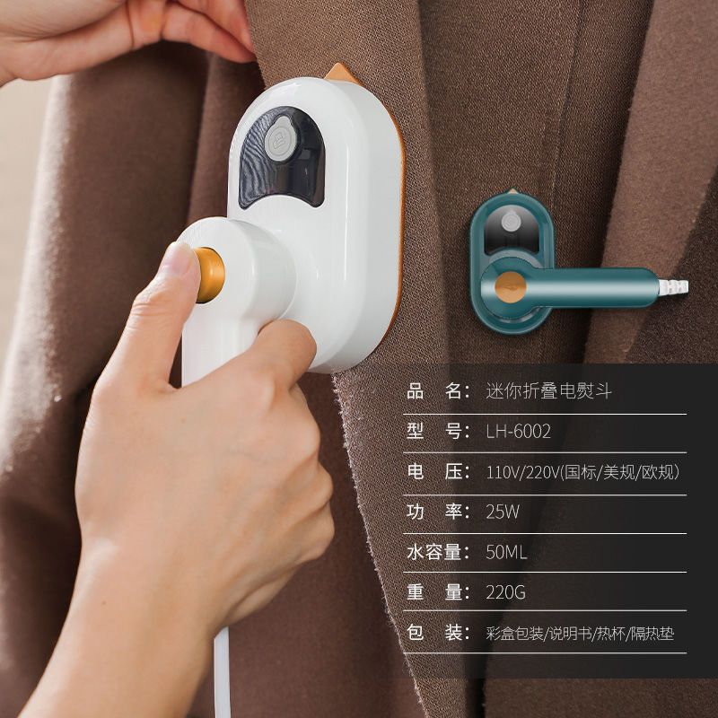 Portable handheld steam iron, foldable