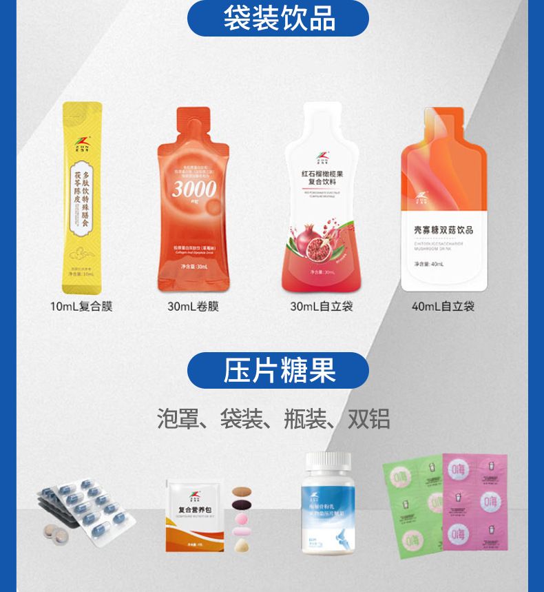 Zink-Magnesium-Selen-Tabletten Sportnahrungsergänzung