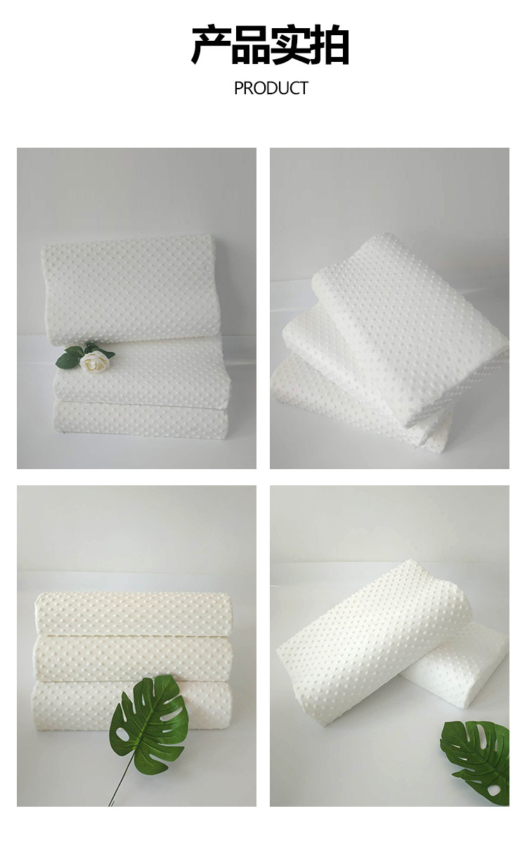 Memory Foam Pillow with Slow Rebound Technology