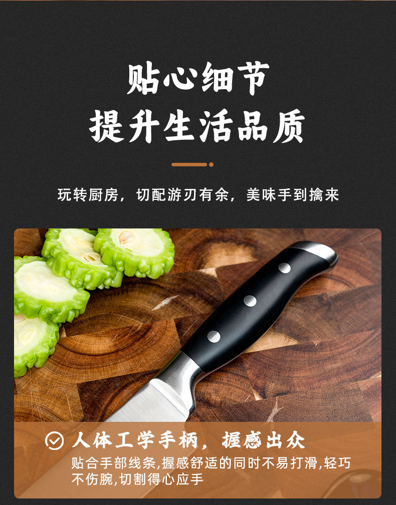 Stainless Steel Knife Set 5cr15, Chef's Knife, Meat and Fruit