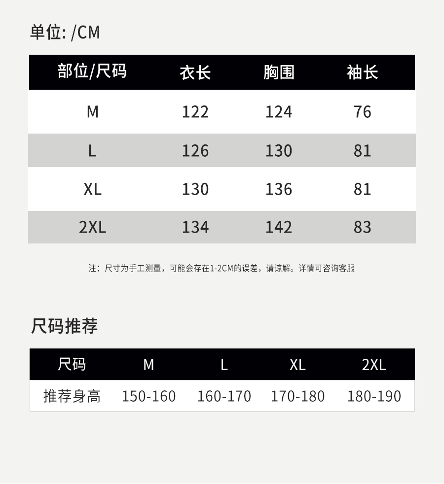 Zhengyu Langversion Regenjacke Ganzkörper mit Ärmeln