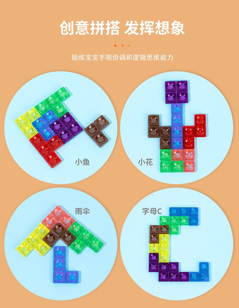 3d立体俄罗斯方块 智力互动拼图拼板益智亲子 跨境儿童桌面玩具