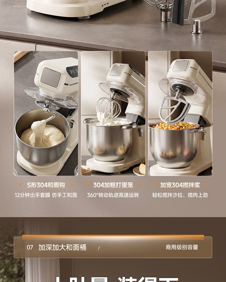 Aux chef machine, 6L capacity, multifunctional