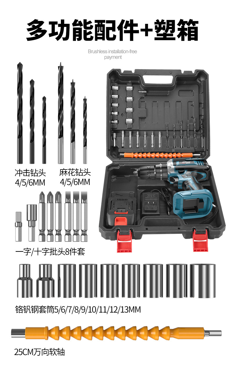 Bopushi Elektrobohrer Set Lithium wiederaufladbar Schraubendreher