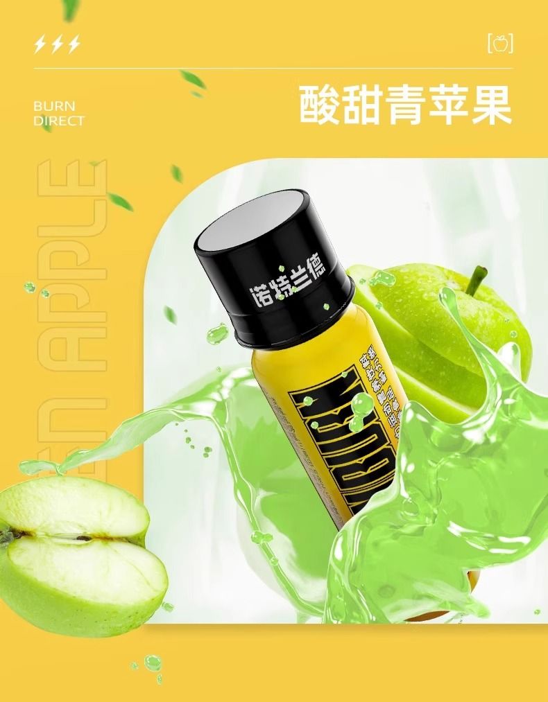 诺特兰德小黄瓶左旋肉碱运动液体健身便携装液体饮料运动氮泵正品