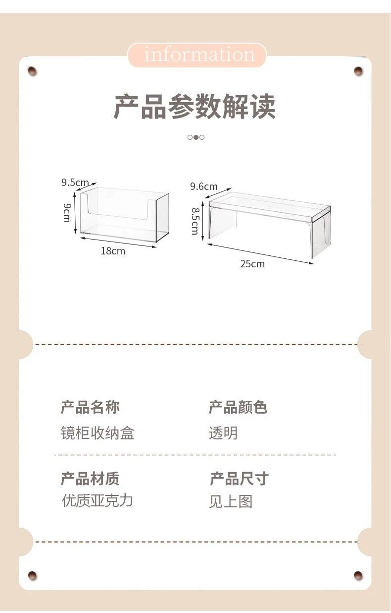 Mask storage box with mirror cabinet