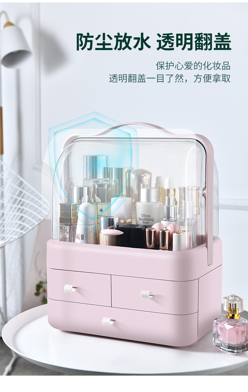 Cosmetic storage box drawer type dust-proof
