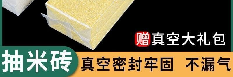 Fully automatic vacuum sealing machine 5-10 kg rice bags