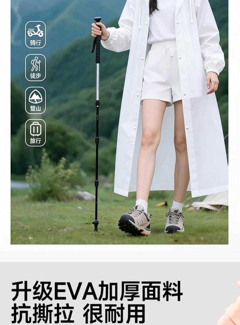 EVA非一次性雨衣成人长款加厚户外登山钓鱼防暴雨便携雨披
