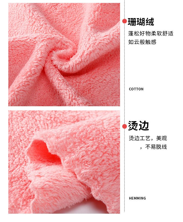 Coral velvet bath towel set, quick-drying