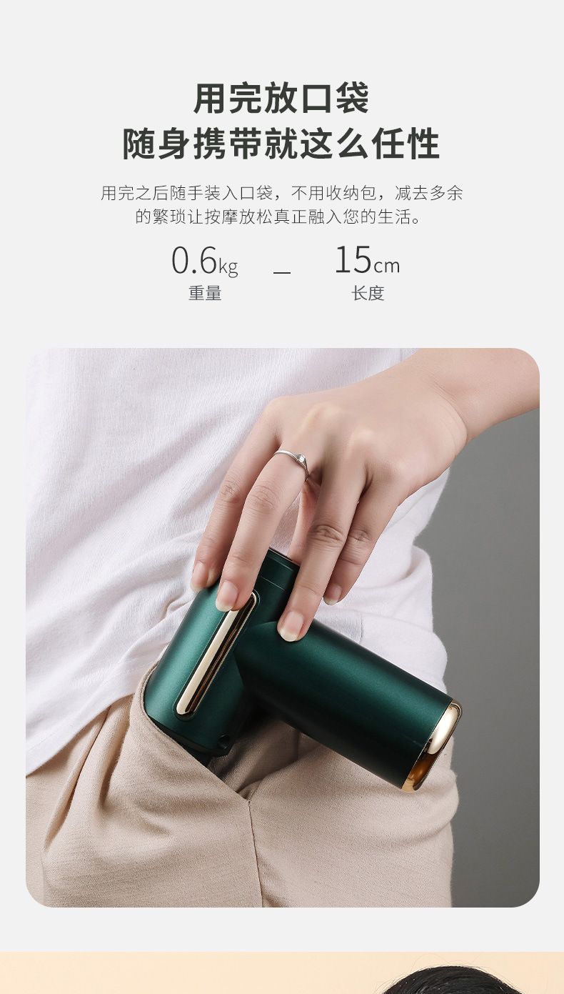 亚马逊MINI肌肉放松电动按摩器健身专业级有刷迷你女士720筋膜枪