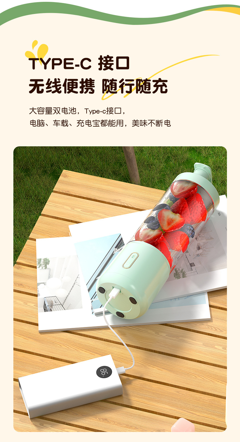 Portable juice maker, rechargeable, ice crushing