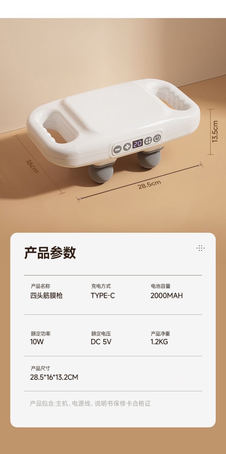六头筋膜枪家用电动按摩器多档位调节14mm深度放松肌肉缓解酸痛