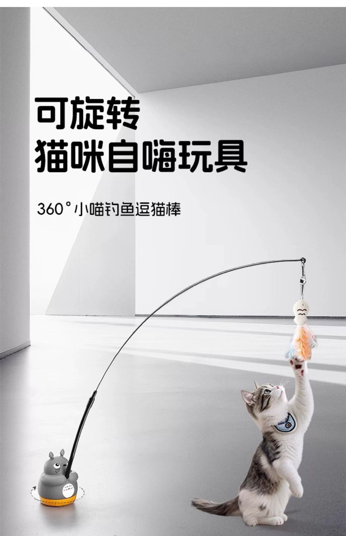Cat teaser wand telescopic interactive toy