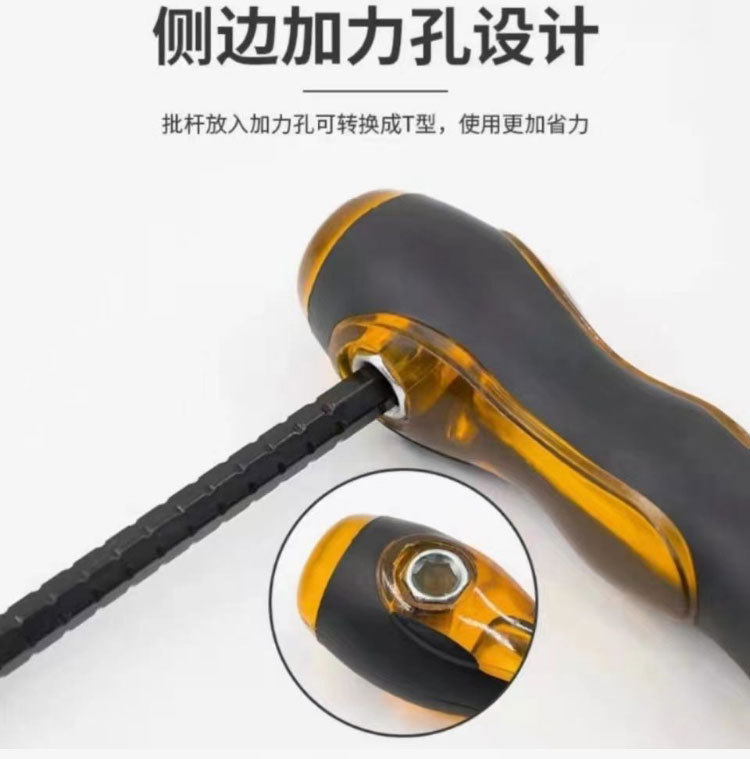Telescopic Screwdriver Set, Multi-Head, Hex Socket