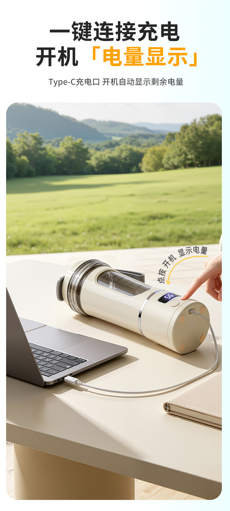Portable Electric Juicer Ice Crush Blender