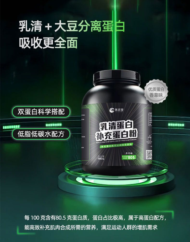 Konsantre Whey Protein Tozu Yetişkinler için