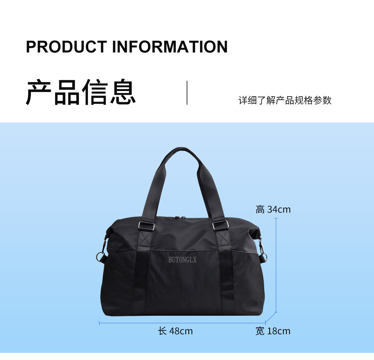 Travel bag with large capacity shoulder strap