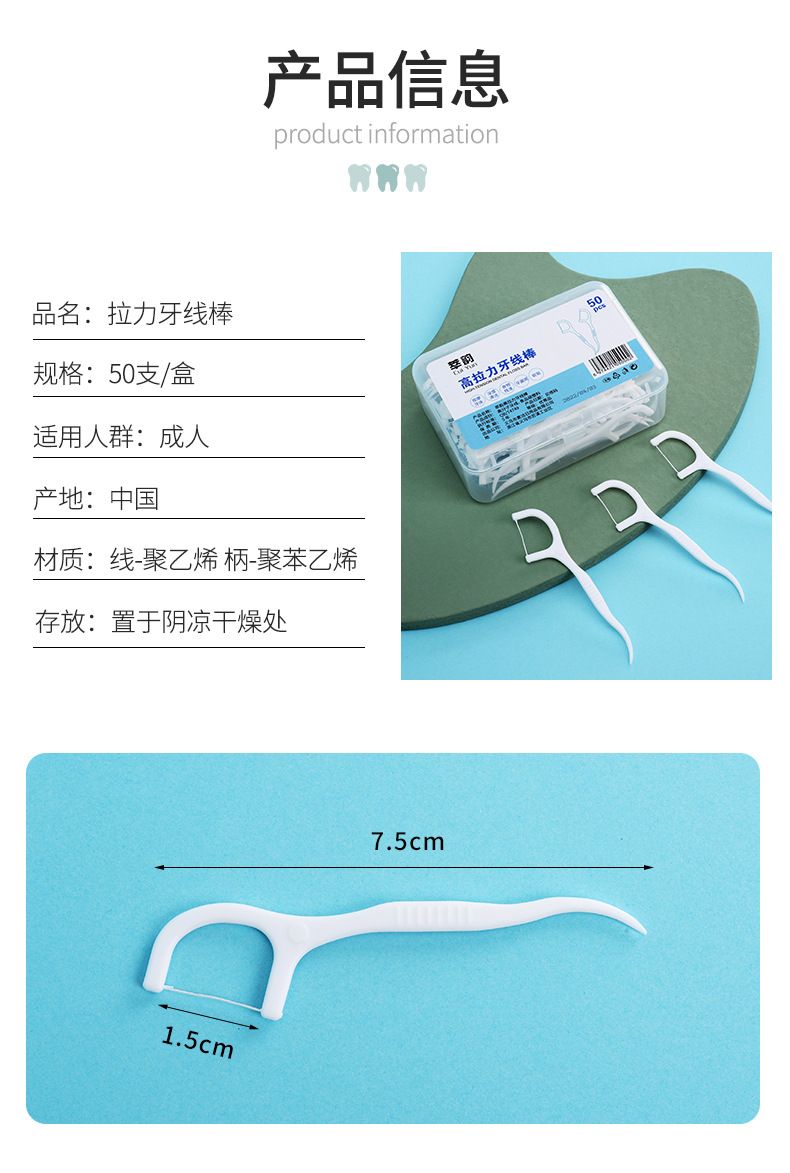 Disposable dental floss stick family pack, portable ultra-thin