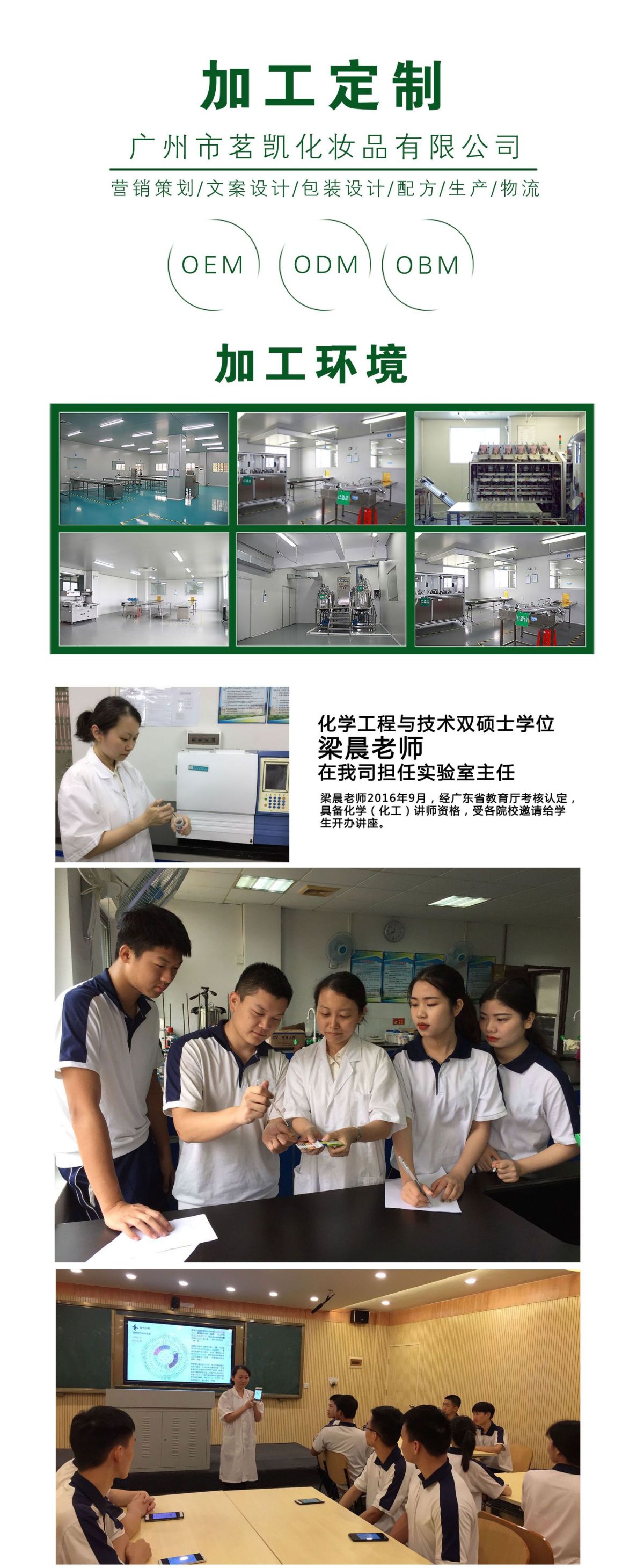 定制酒店发廊专用洗发水持久留香柔顺OEM代加工大桶 源头工厂直发