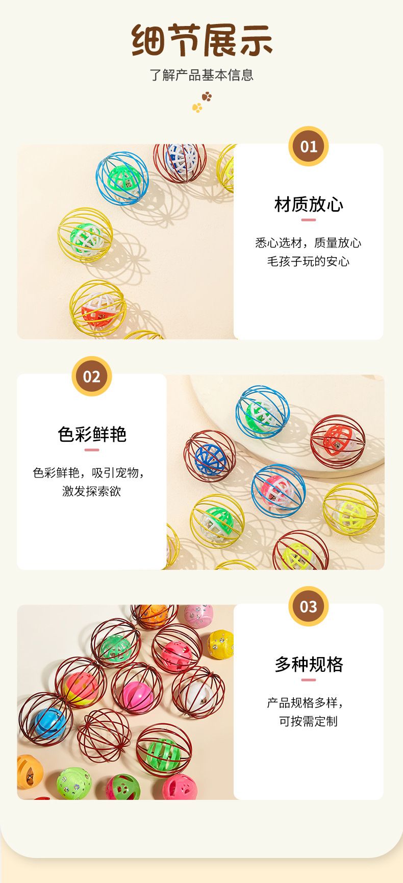 Cat Toy Hollow Bell Ball Mouse Simulation