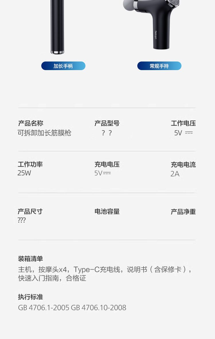 跨境爆款长柄弯头筋膜枪可拆卸手持家用多功能肌肉放松按摩器