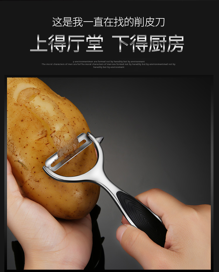 Zinc Alloy Multi-Function Vegetable Peeler Stainless Steel