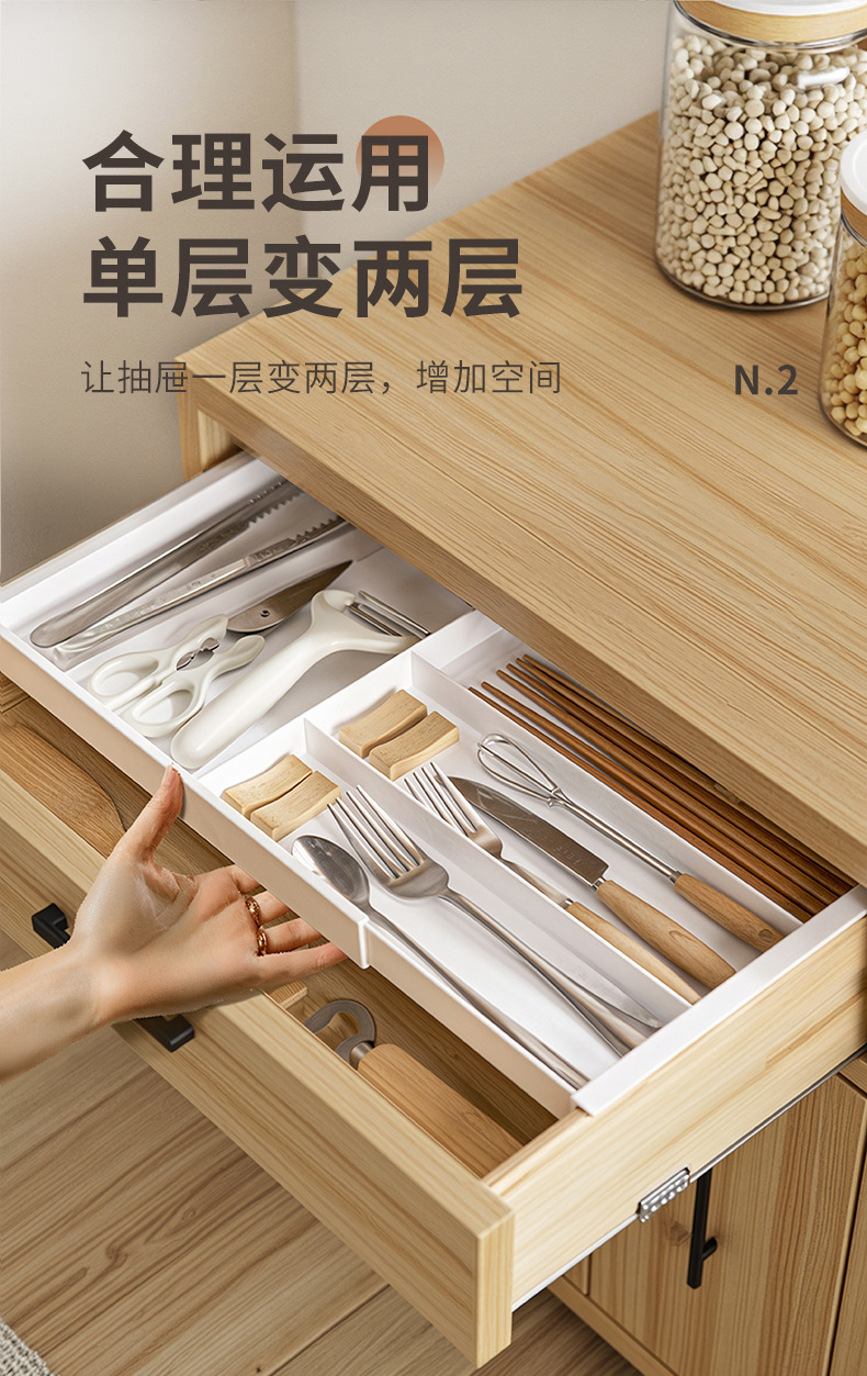 家用分隔整理盒厨房收纳盘可拆分式托盘厨房抽屉可伸缩式收纳盒