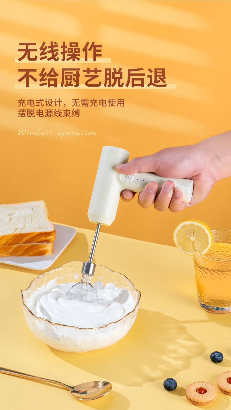 Cordless electric egg beater mini high-power hand mixer