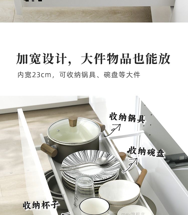 Drawer layered shelf, retractable basket, kitchen storage