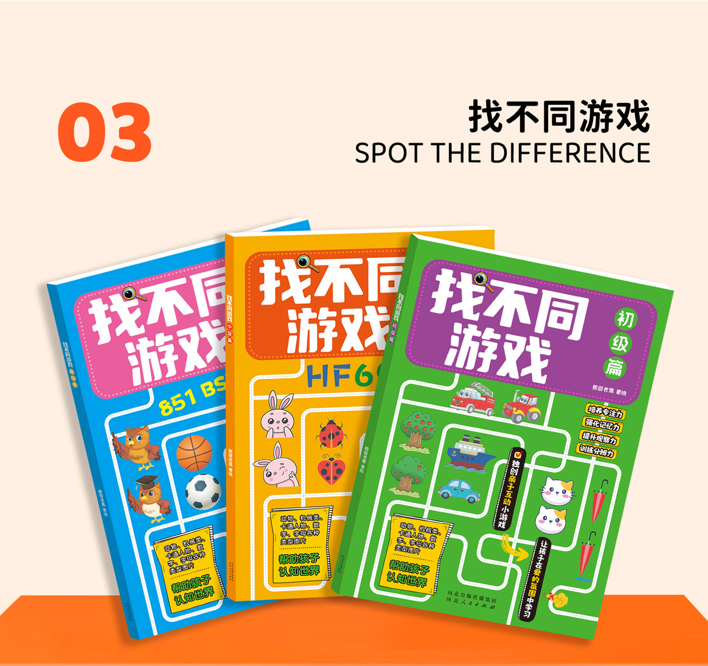 Children's sudoku maze and logic puzzle book