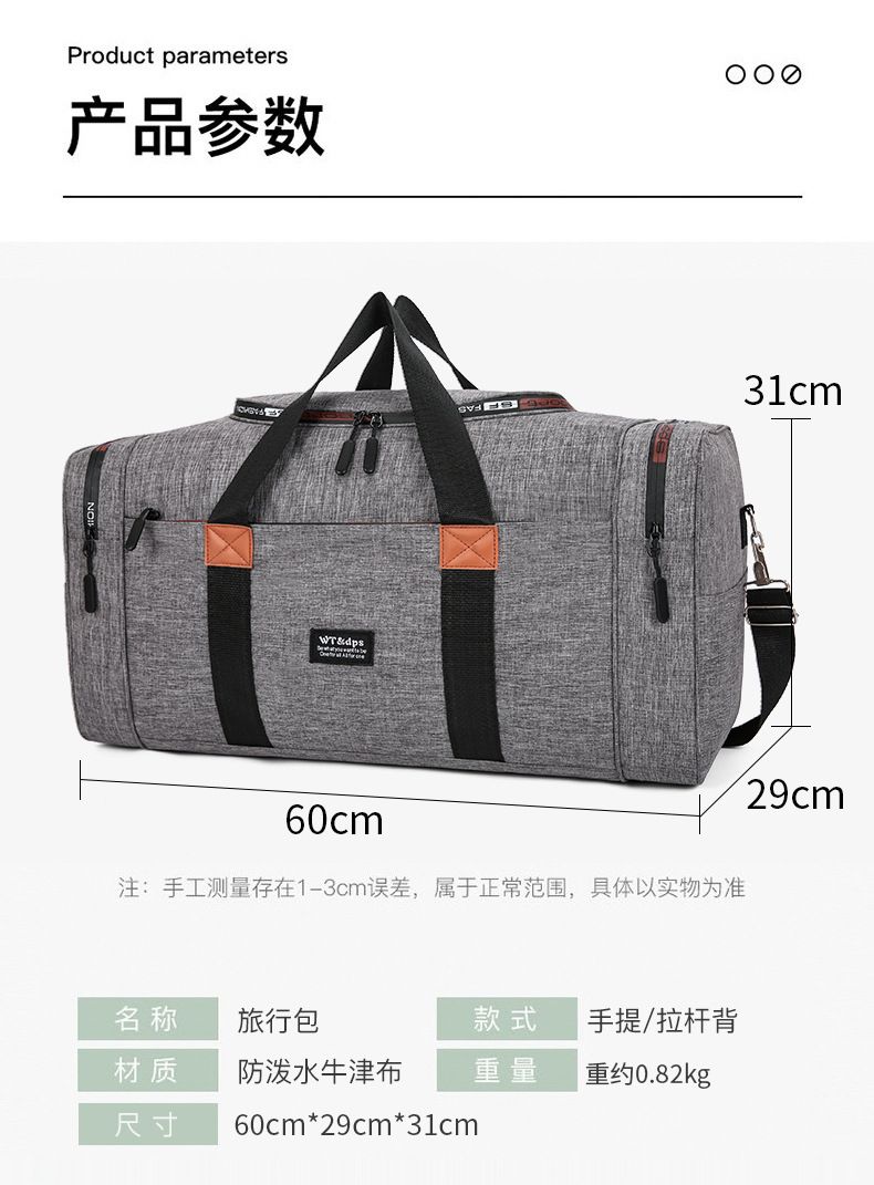 Men's sports single shoulder travel bag, large capacity
