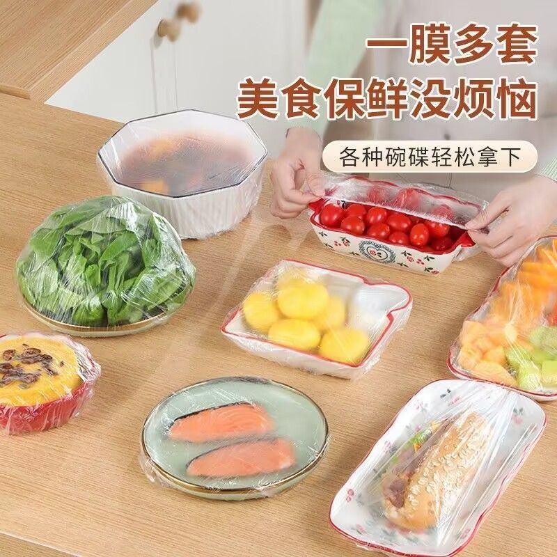 一次性保鲜膜套食品级家用悬挂抽取式保鲜膜罩冰箱剩菜食物保鲜袋