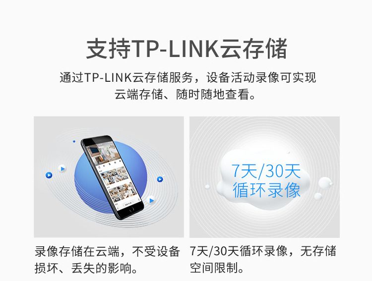 TP-LINK TL-NVR6116C-L 16 kanallı H.265+ NVR