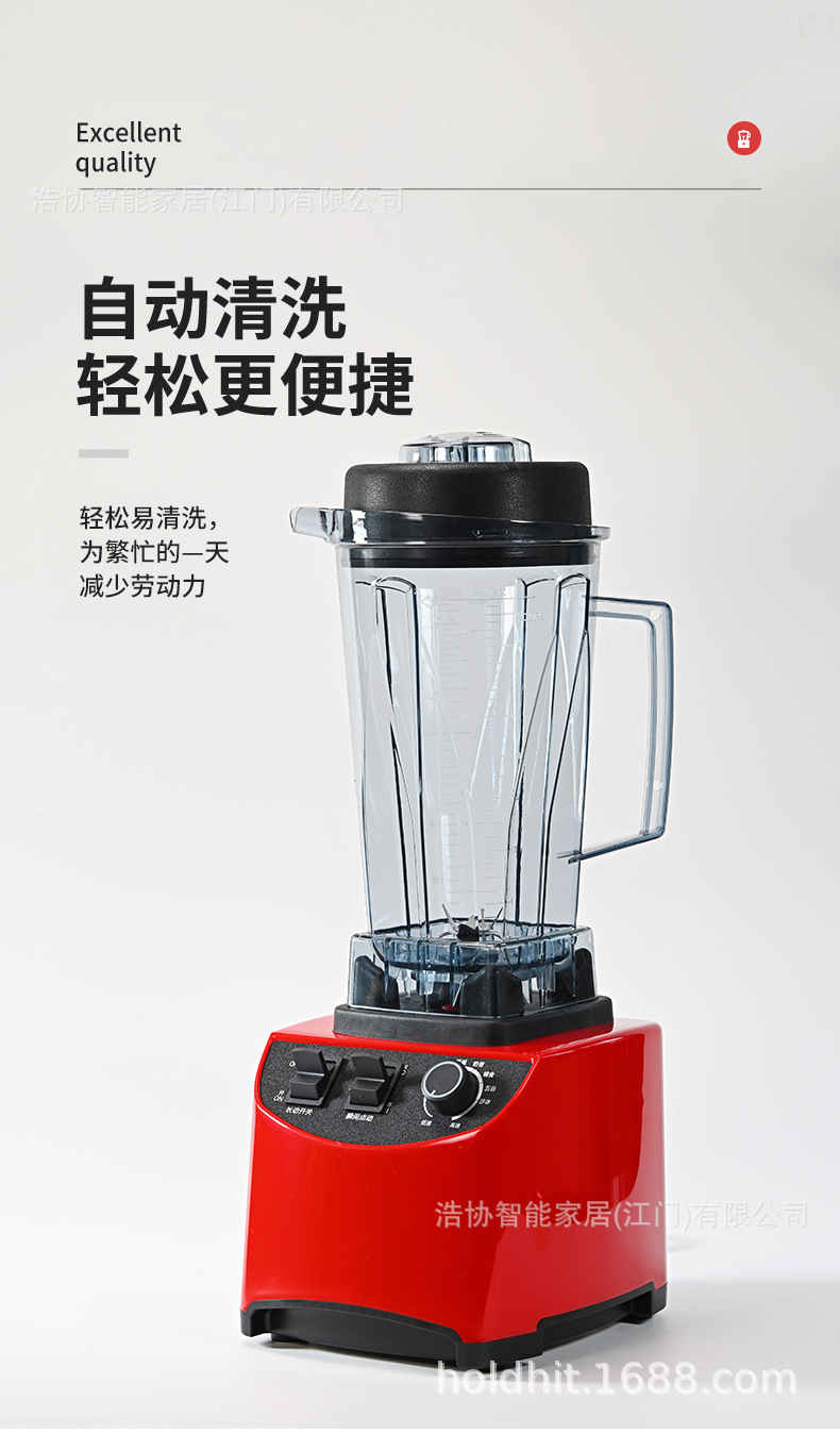 Çok fonksiyonlu blender, meyve, soya sütü ve smoothie yapıcı