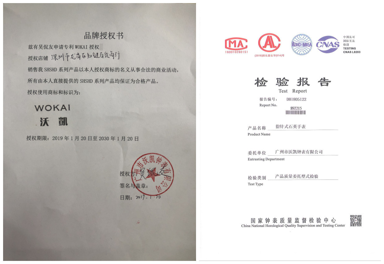 新款沃凯wokai商务腕表休闲皮带石英运动表男士手表男表批发