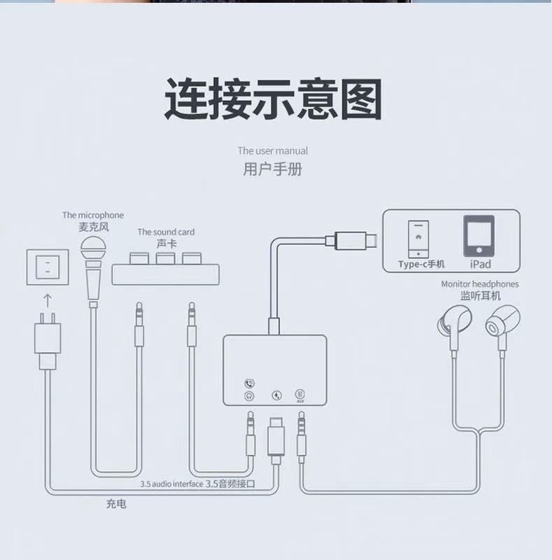 Huawei tip-c ses adaptör kablosu için uygun canlı yayın No. 1 ses kartı hızlı şarjlı cep telefonu dönüştürücü OTG adaptörü