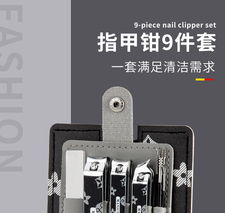 Nail clipper set, 9-piece complete set, foot care and beauty tools