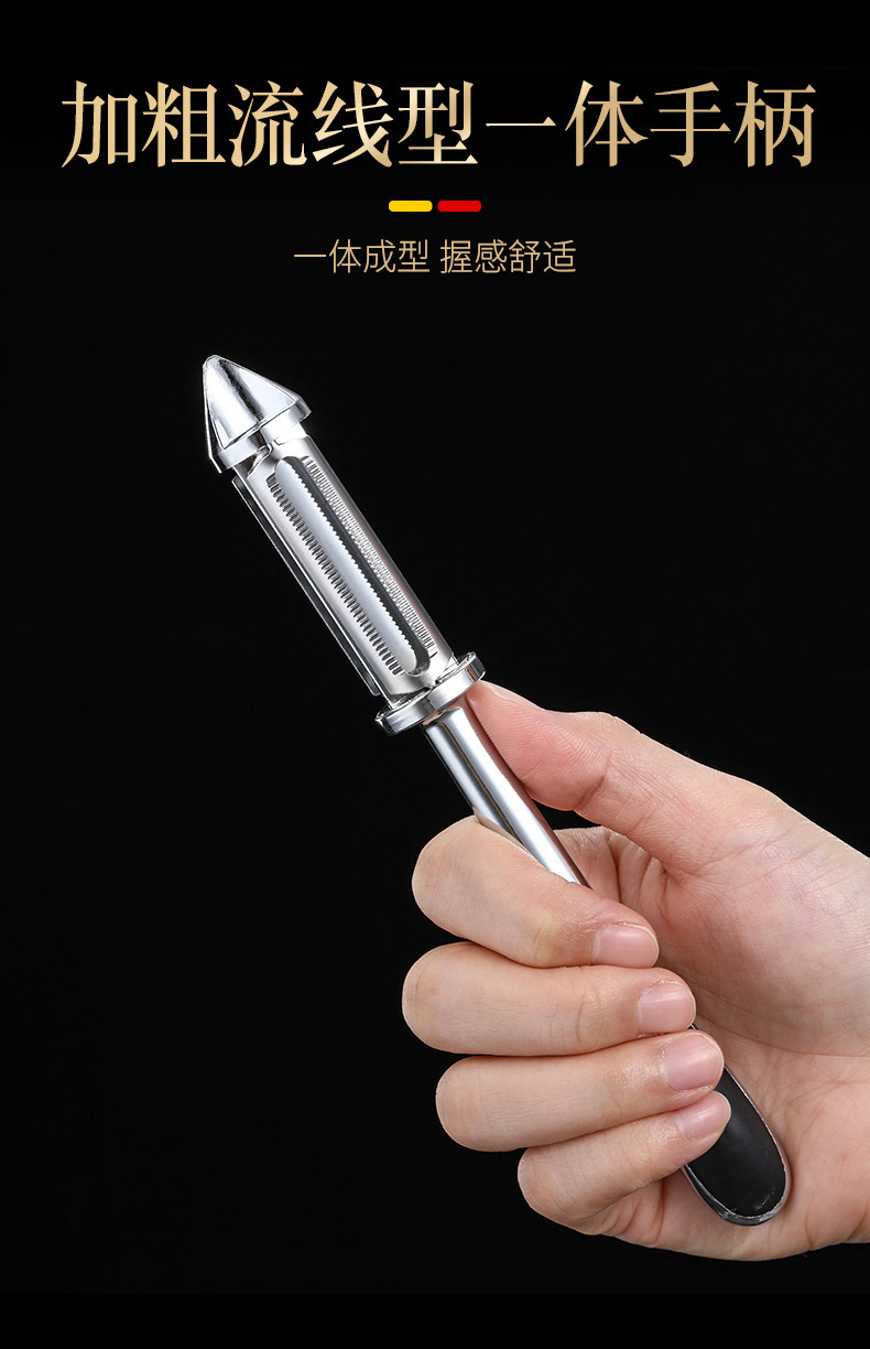 德式双面削皮刀家用多功能五合一锌合金打皮刀水果土豆蔬菜削皮器